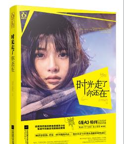【关心关爱】省妇联在永济市开展2024寒假儿童关爱服务活动