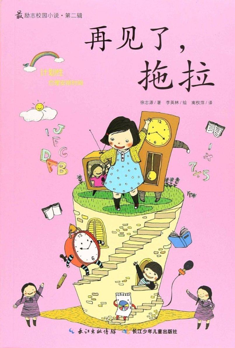 探索神秘小屋6