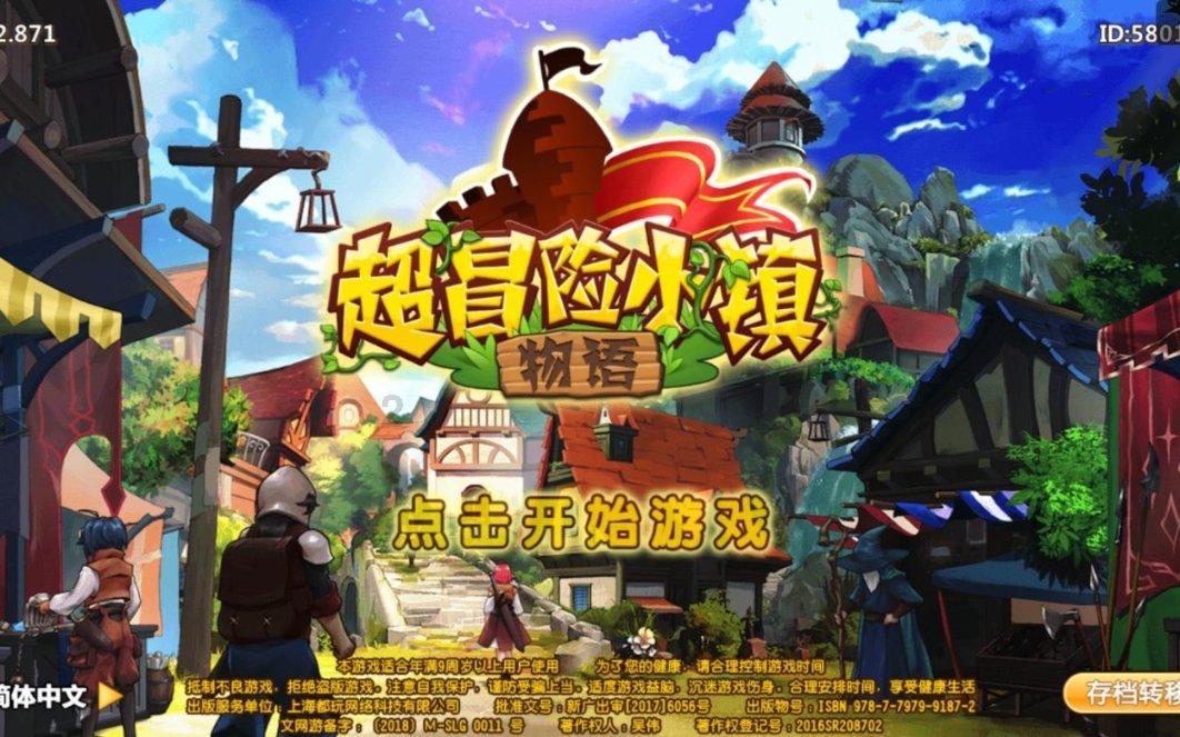 德里赫特：每个球员目标都是首发，最重要的是好好训练远离伤病