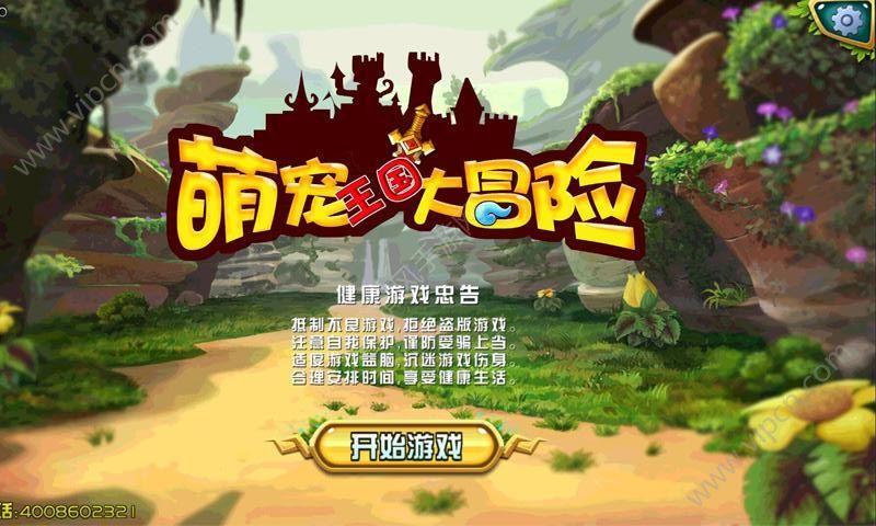 逍遥觅仙