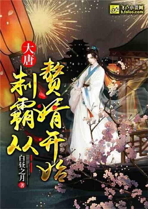 镜之边缘