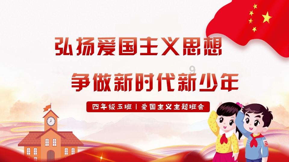 上升的白气球
