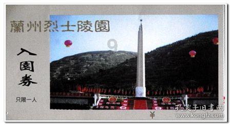 避难所逃生
