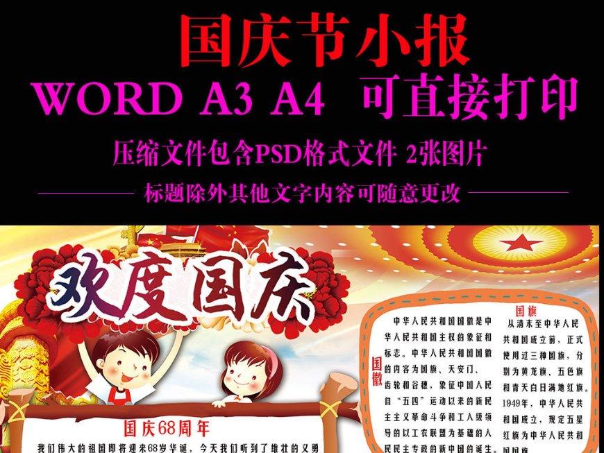 戏剧性拉满，韩国队四度变更对手后避开日本，韩主帅从郁闷到眉头舒展