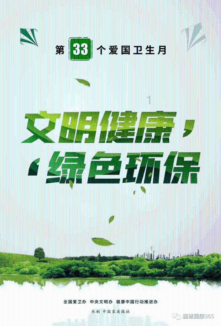 小鸡要回家
