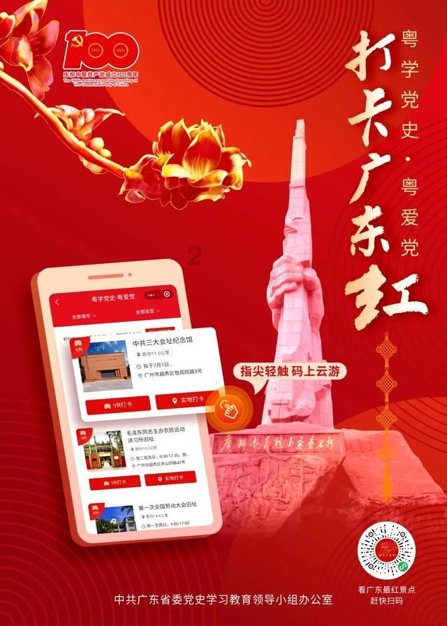 市自然资源局机关第一党支部召开主题教育专题组织生活会