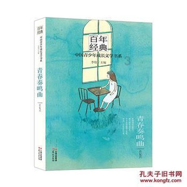 足协杯资格赛最终排名出炉,前16位获得足协杯正赛资格