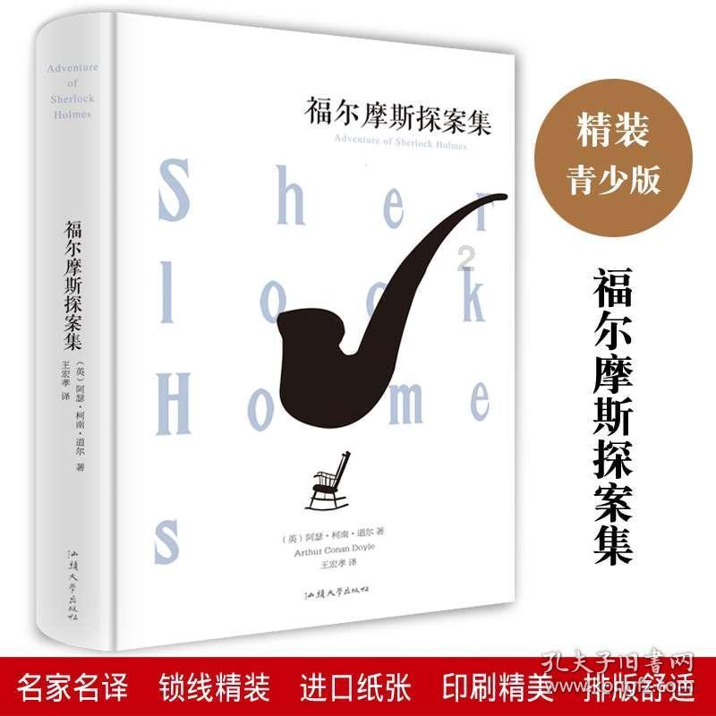 蜂蜜香酥花生的配方游戏画面