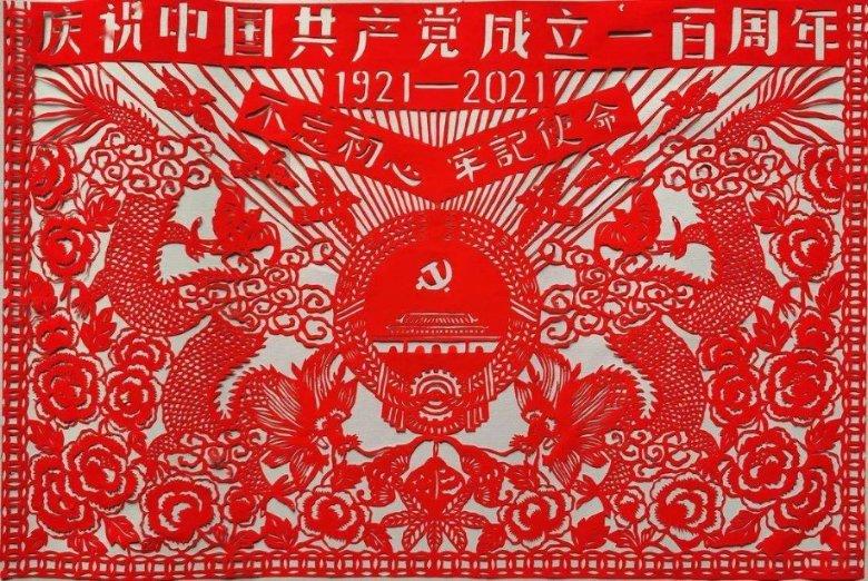 《命运方舟》太阳盐收集位置一览