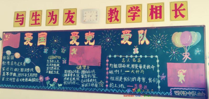 受困的忍者