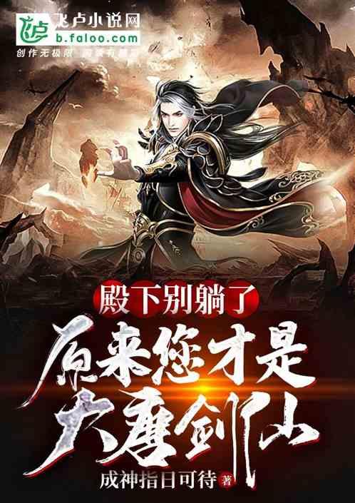 闫立军与刘畅为周延龙开启中国经济新闻人物(2023-2024)奖项