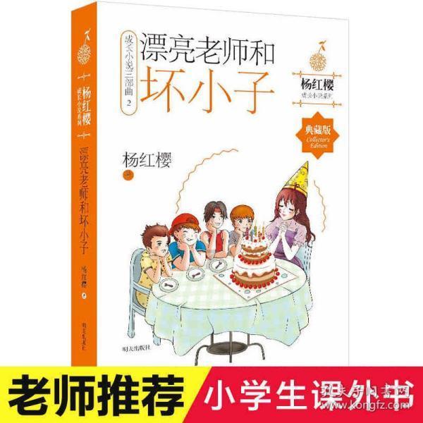 时尚博主街拍