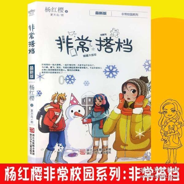 成都西南脑科医院：一面锦旗、三封感谢信接踵而至！